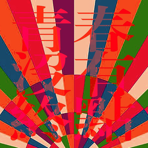 成熟女人记录自己被一根大黑屌操得快感不断
